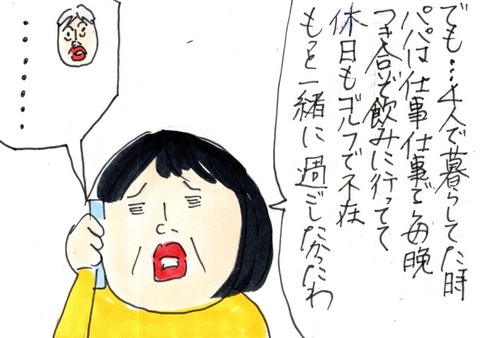 img20210326_22465551