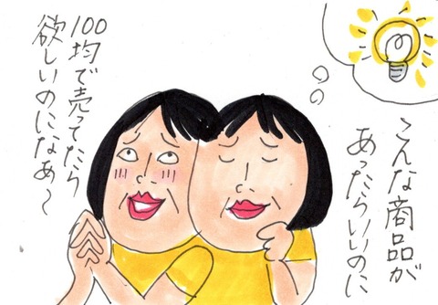 img20190917_23283066