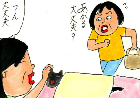 BlogPaint