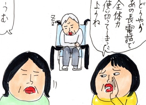 img20210523_23113377