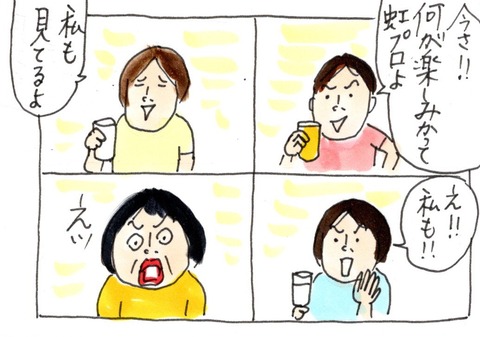 img20200624_22450277