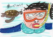 あたし・主婦の頭の中