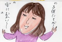 あたし・主婦の頭の中