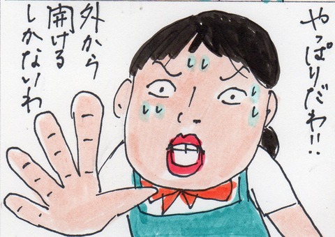 シーズー428
