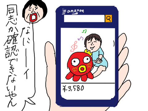 260810−4