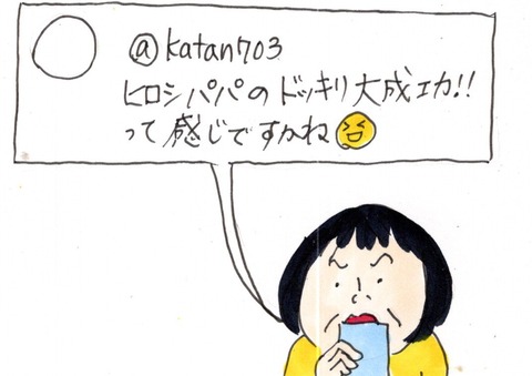 img20220902_15084302