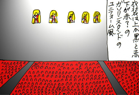 BlogPaint