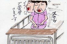 あたし・主婦の頭の中