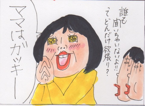 スキャン 819