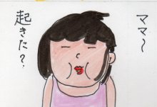 あたし・主婦の頭の中