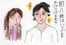 あたし・主婦の頭の中