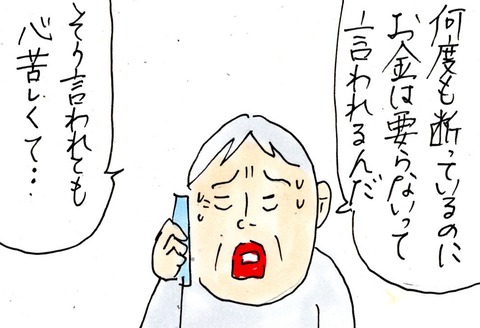 img20210327_22524857