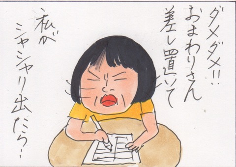 スキャン 32