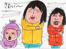 あたし・主婦の頭の中