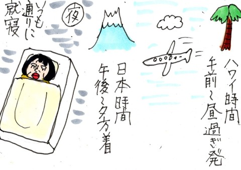 img20230627_20495130