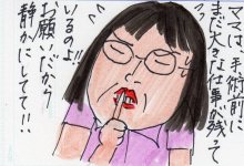 あたし・主婦の頭の中
