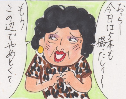 スキャン 1389