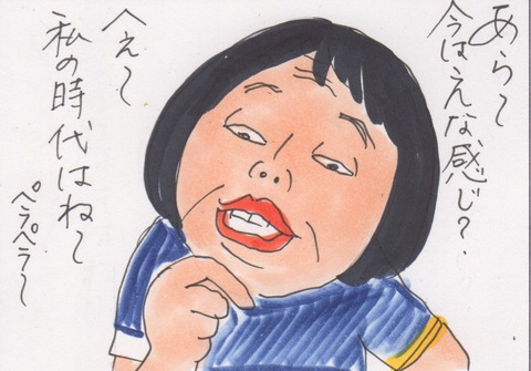 スキャン 1262