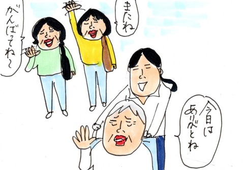 img20210526_23091615