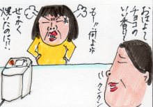 あたし・主婦の頭の中