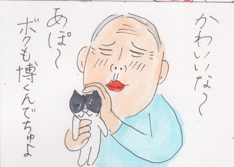 スキャン 1125
