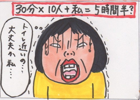 スキャン 264