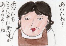 あたし・主婦の頭の中