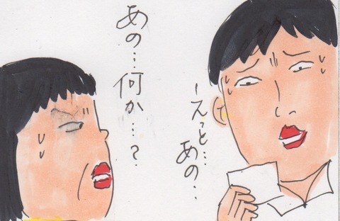 スキャン 469