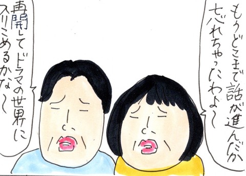 img20200917_22291181