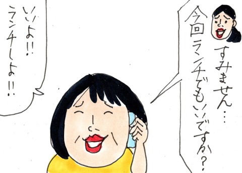 img20230627_20492922