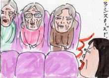 あたし・主婦の頭の中