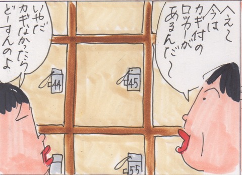 スキャン 1639