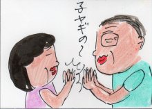 あたし・主婦の頭の中