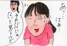 あたし・主婦の頭の中