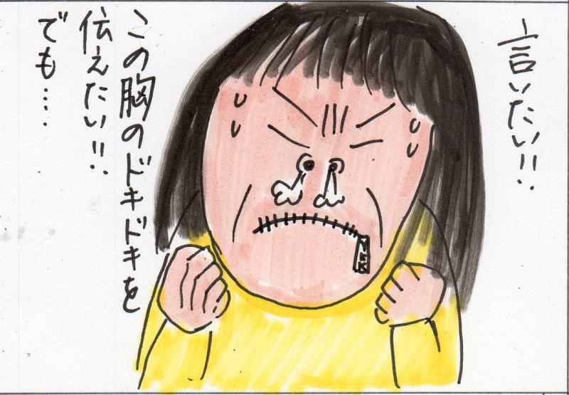 あたし・主婦の頭の中