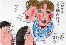 あたし・主婦の頭の中