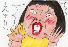 あたし・主婦の頭の中