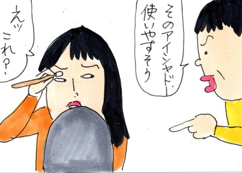 img20200502_22565224