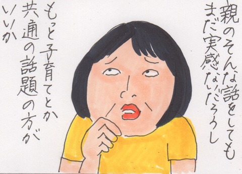 スキャン 499