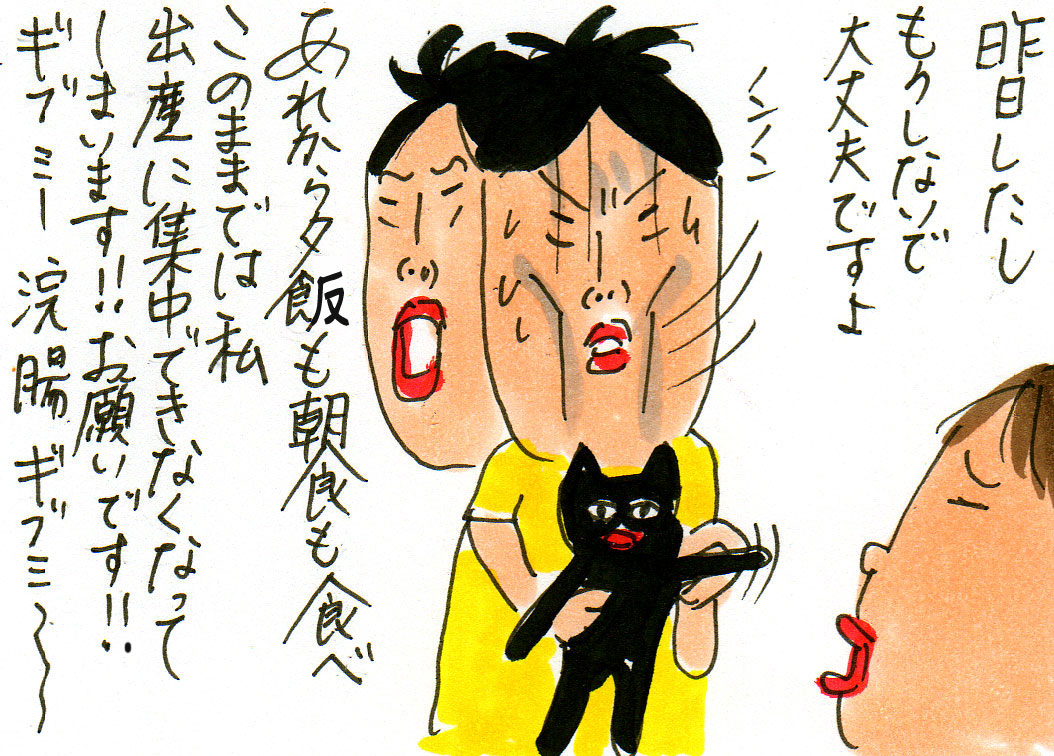 コウノドリを見て 思い出した長女出産体験記 3 いよいよ出産 カータンblog あたし 主婦の頭の中 Powered By ライブドアブログ コウノドリを見て 思い出した長女出産体験記 3 いよいよ出産 カータンblog あたし 主婦の頭の中 Powered By ライブドアブログ