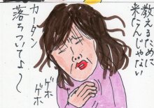 あたし・主婦の頭の中