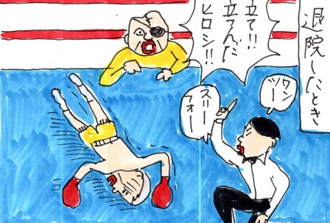 img20220628_23095176