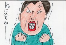 あたし・主婦の頭の中