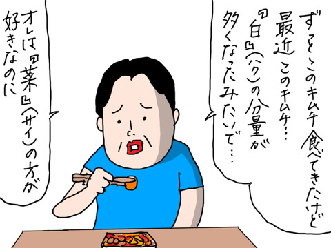 240829−1