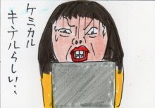 あたし・主婦の頭の中