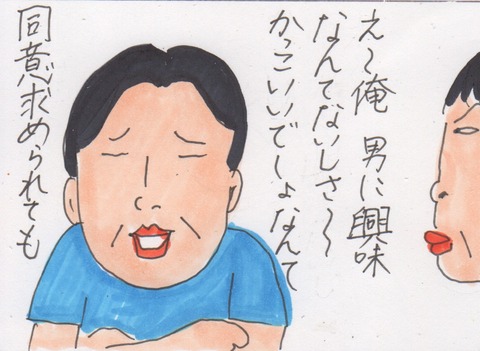スキャン 528