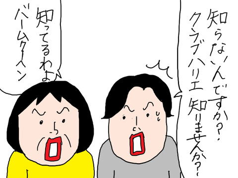 260602−2
