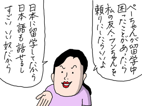 240708−2