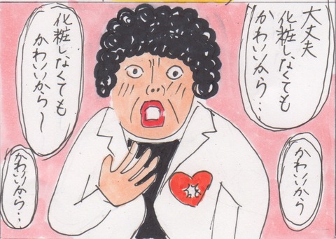 スキャン 1776