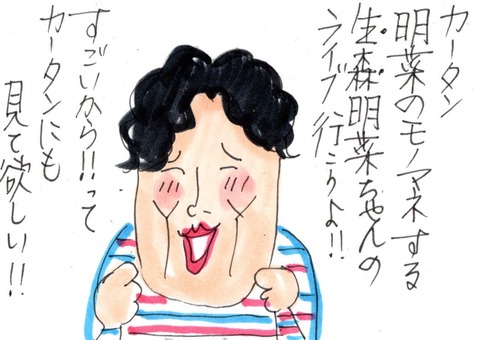 img20190725_22011184